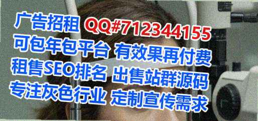 覃塘捐卵医疗科技经营部
